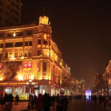 Tianyan Holiday Hotel (Harbin Central Street)