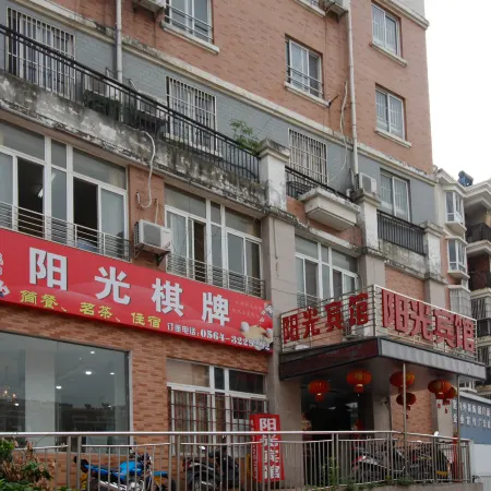 Lu'an Sunshine Hotel