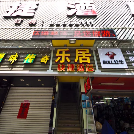 Leju Express Hotel