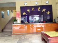 Mengshan City Star Hotel - Pet friendly