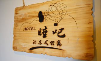 Shuiba Apartment Hotel (Wuhu Wanda Plaza)