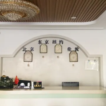 Tongle Hotel