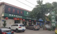 Lincheng Youran Inn Hôtels à : Neiqiu