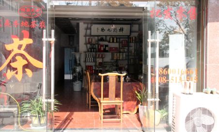 Penghai Hotel - Housity