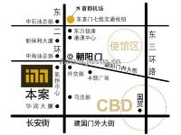 商旅智选北京INN公寓(北京朝阳门店) - 酒店附近