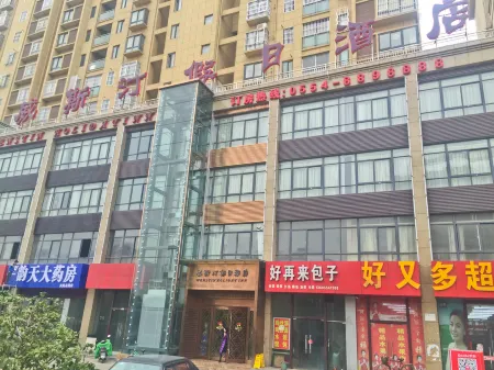 Fengtai Westin Holiday Hotel