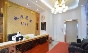 Xinzheng 1314 Theme Hotel (Henan Engineering College)