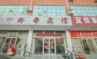 Linyi Longxin Hotel