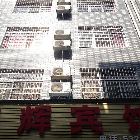 Shimen Penghui Hotel