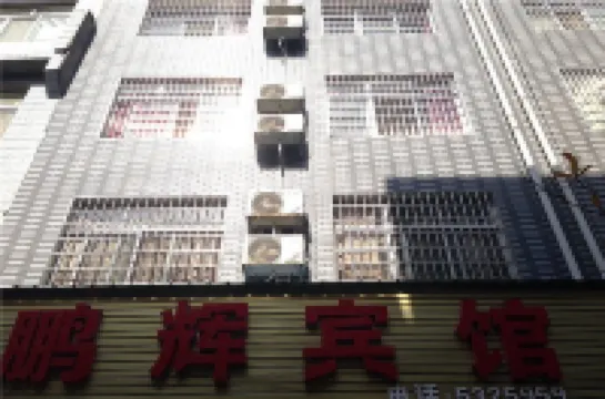 스먼 펑후이 호텔