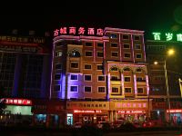 邓州古城商务酒店 - 酒店外部