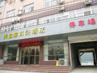 美宜家连锁酒店(中牟东风路店)