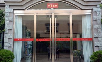 Tiantai Tianhe Holiday Hotel