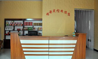 Linyi Ruiyuan Express Hotel