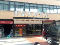 西晶快捷酒店(成都蜀汉路东地铁站店)