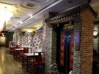 北京府右街宾馆 - 餐厅