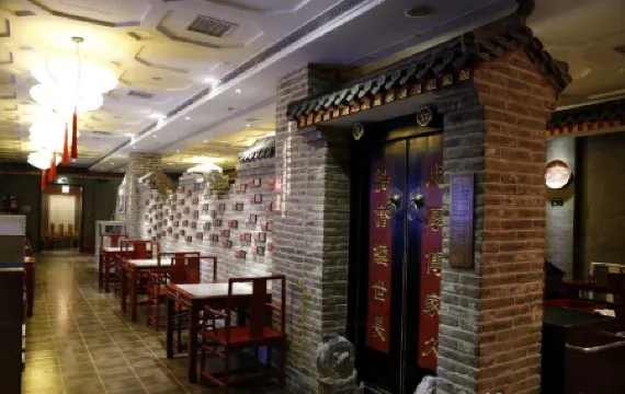 Beijing Fuyou Street Hotel (Xidan Branch) Отели рядом с достопримечательностью «Beijing Xidan Commercial Street»