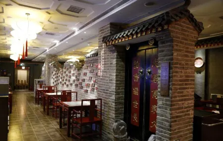 Beijing Fuyou Street Hotel (Xidan Branch) Отели рядом с достопримечательностью «Beijing Zhuanta Lane»
