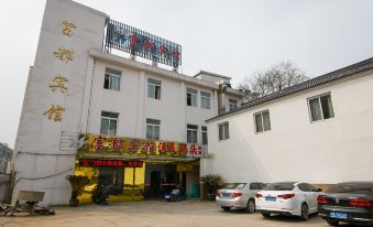 Fudu Hotel