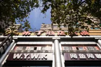 Pod Inn Hangzhou West Lake Qingchun Branch - 2-نجوم