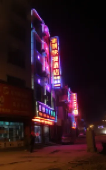 HONG  YAN  HOTEL
