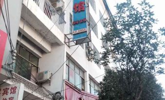 Majiang Rongxu Hotel