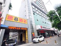 速8酒店(合肥四牌楼店)