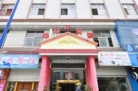 Yuxi Taihezhuang Hotel Hôtels à proximité de : Jiangchuan Passenger Transport Terminal