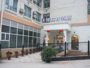 Oak Grove Hotel (Chongqing Southwest Hospital, Yicheng International)