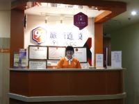 99旅馆连锁(北京鸟巢店) - 公共区域