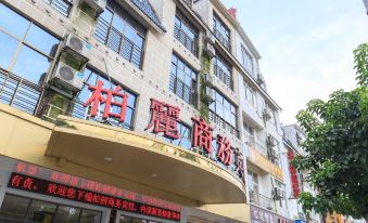 Baili Hotel, Luzhai, Liuzhou