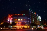 Meikemeijia Hotel (Fortune Center)