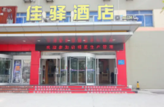 Grace Inn Weihai Shandong University