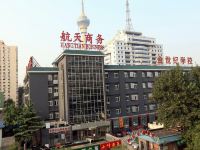 北京航天商务酒店