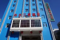 Wushan Xiaoxiao Three Gorges Hotel