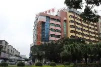 湛江金南商務賓館 鄰近恆興水族的酒店