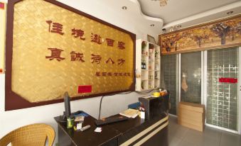 Yucheng Shunlida Hotel