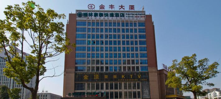 GreenTree Inn Feixi Renmin West Road Guanyi Road Hotel a Feixi