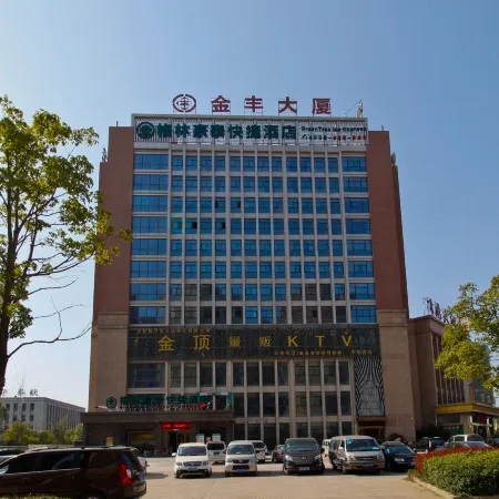 GreenTree Inn Feixi Renmin West Road Guanyi Road