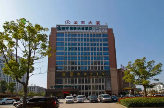格林豪泰快捷酒店（肥西人民西路館驛路店） 鄰近北张的酒店