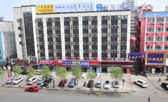 Hanting Hotel (Jixi Railway Station)