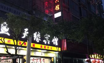 Shuifu Tianyuan Hotel