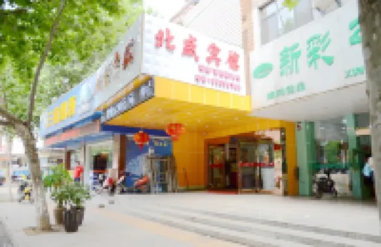 Zhenjiang Beisheng Hotel