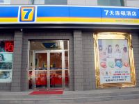 7天连锁酒店(榆林广济大厦店)