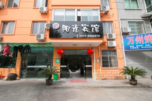 Sunshine Hotel (Cangzhou Yingchuan Shop) - 2-نجوم