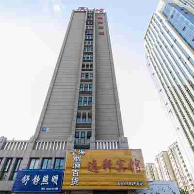 蚌埠逸軒賓館 Hotel Exterior