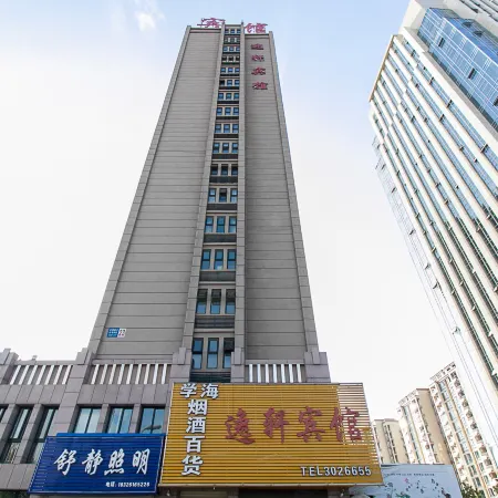 Yiyi Hotel