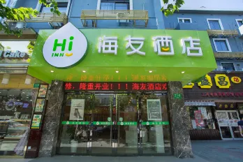 Hi Inn (Shanghai Anting Auto City)