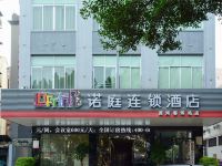 诺庭连锁酒店(韶关西河客运站店) - 酒店外部