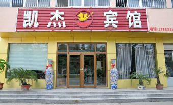 Yiyuan Kaijie Hotel